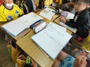 ４年 国語 一つの花 6月 16年 舞阪小学校 ブログ 舞阪小学校