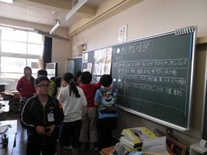 6年 社会 縄文時代の生活 4月 16年 舞阪小学校 ブログ 舞阪小学校