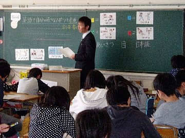小中一貫教育推進活動として 舞阪中学校の先生に授業に参加していただきました 3月 12年 舞阪小学校 ブログ 舞阪小学校