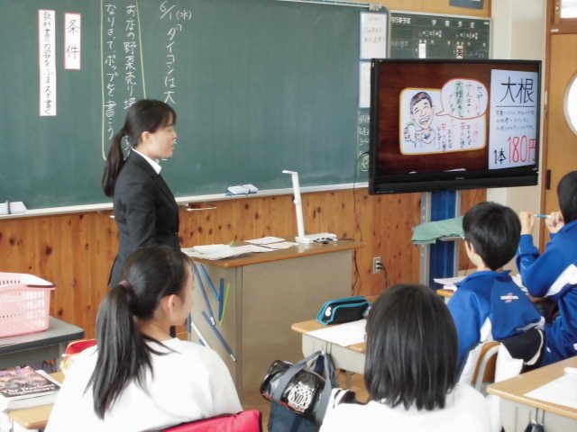 1年国語の授業 6月 16年 丸塚中学校 ブログ 丸塚中学校