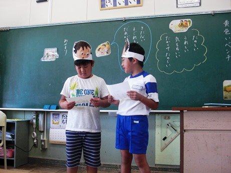 黄色いベンチ 7月 16年 三方原小学校 ブログ 三方原小学校