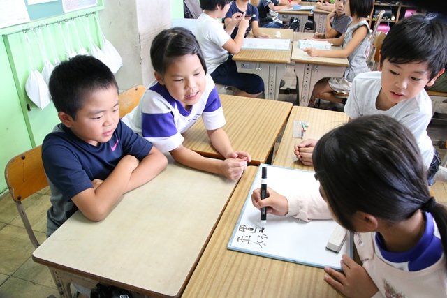 漢字しりとり ４年生 9月 18年 三方原小学校 ブログ 三方原小学校