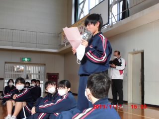 1月 19年 三ヶ日中学校 ブログ 三ヶ日中学校