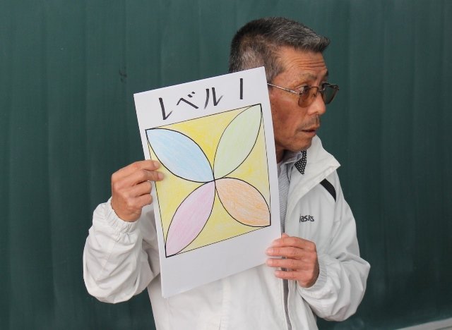 算数の学習を見てもらいました 11月 14年 三ヶ日東小学校 ブログ 三ヶ日東小学校