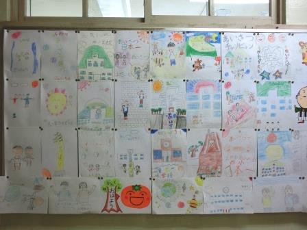 あいさつイラスト展 9月 18年 三ヶ日西小学校 ブログ 三ヶ日西小学校