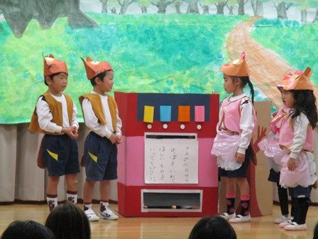 生活発表会がんばったね 12月 16年 南の星幼稚園 ブログ 南の星幼稚園