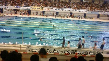 浜松市小学校水泳大会 速報 7月 2014年 水窪小学校 ブログ 水窪小学校