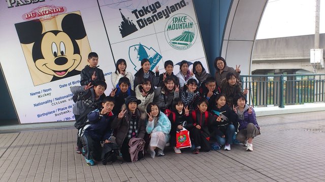 修学旅行 ３ １１月２８日 水 11月 12年 都田小学校 ブログ 都田小学校