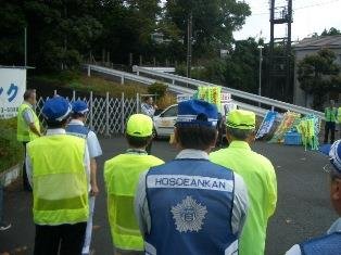 秋の全国交通安全運動 ９月１８日 9月 15年 都田小学校 ブログ 都田小学校