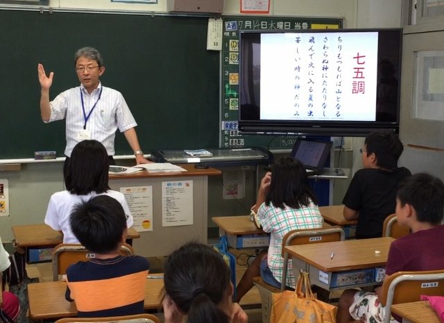 親守詩 の授業 7月 16年 中郡小学校 ブログ 中郡小学校