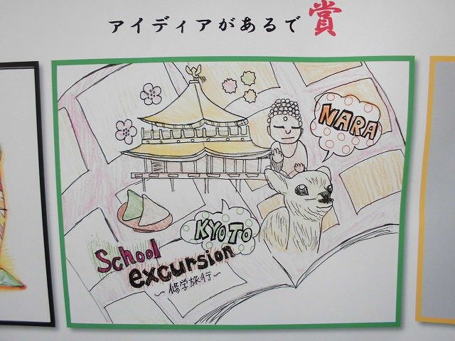 コンプリート 修学旅行 京都 イラスト 簡単 フレームの美しい夏