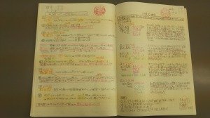 自主学習ノート 1月 18年 南陽中学校 ブログ 南陽中学校