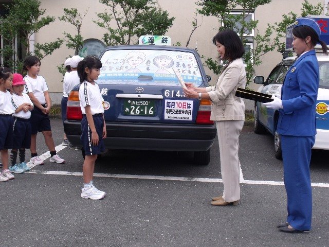 交通安全ポスター表彰 10月 11年 西気賀小学校 ブログ 西気賀小学校