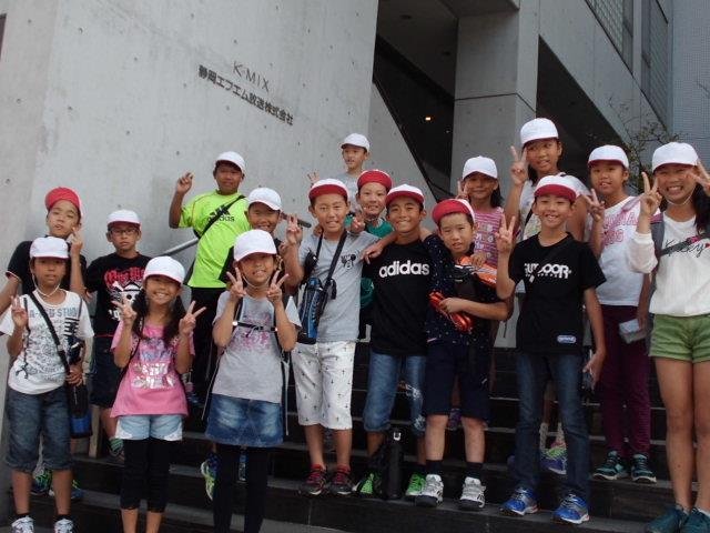 勉強になりました 社会科見学 ４ ５年 10月 16年 尾奈小学校 ブログ 尾奈小学校