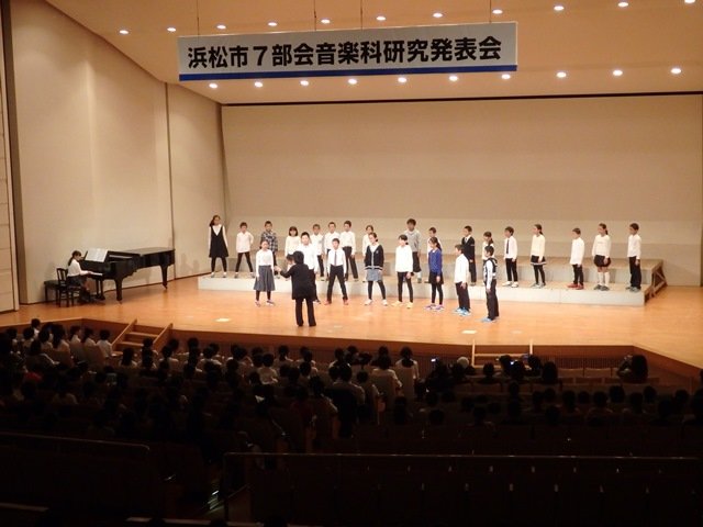 ７部会音楽科研究発表会 11月 16年 尾奈小学校 ブログ 尾奈小学校