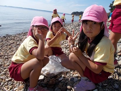 大崎海岸に行きました 10月 18年 大崎幼稚園 ブログ 大崎幼稚園