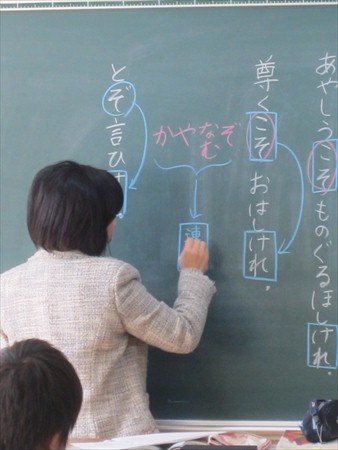 12年 佐久間中学校 ブログ 佐久間中学校