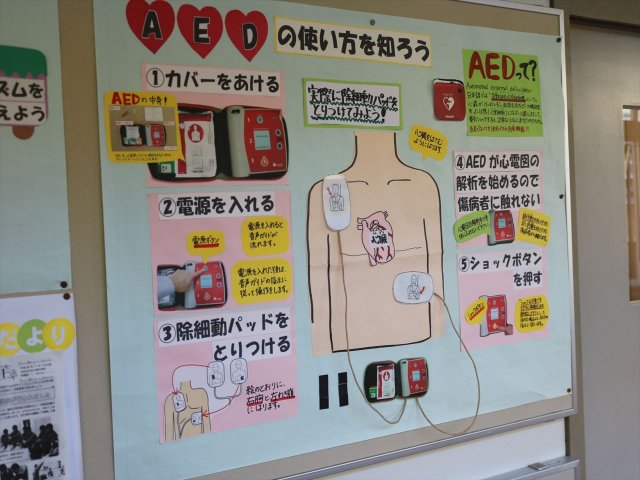 掲示の紹介 11月 18年 佐久間中学校 ブログ 佐久間中学校