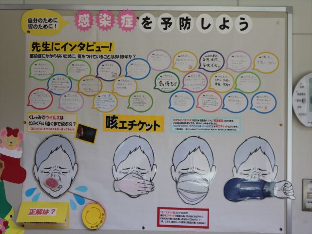 掲示の紹介 12月 18年 佐久間中学校 ブログ 佐久間中学校