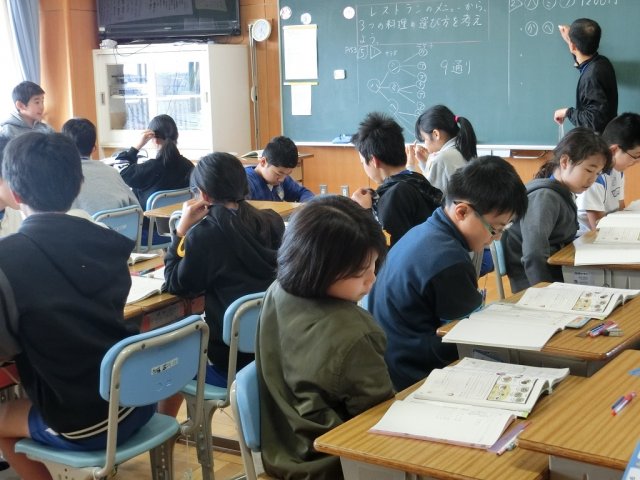 算数 場合の数 の授業 ６年 12月 18年 積志小学校 ブログ 積志小学校