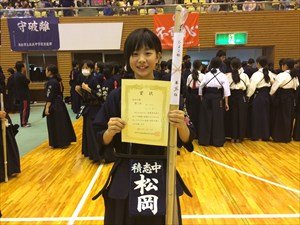 剣道大会 11月 17年 積志中学校 ブログ 積志中学校