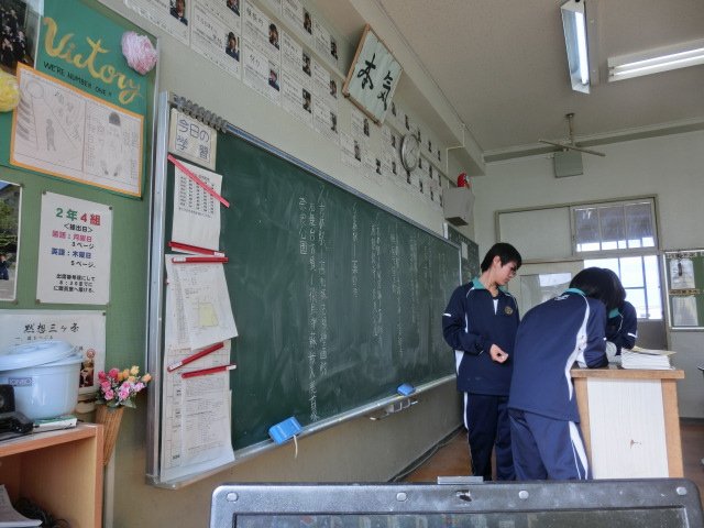 修学旅行 奈良のコース希望調査 2月 14年 蜆塚中学校 ブログ 蜆塚中学校