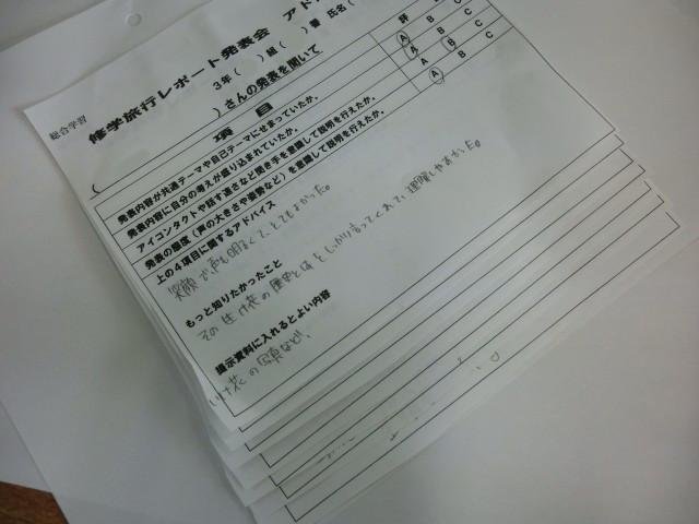 4月 13年 蜆塚中学校 ブログ 蜆塚中学校