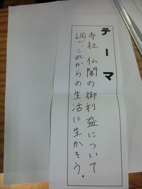 4月 13年 蜆塚中学校 ブログ 蜆塚中学校