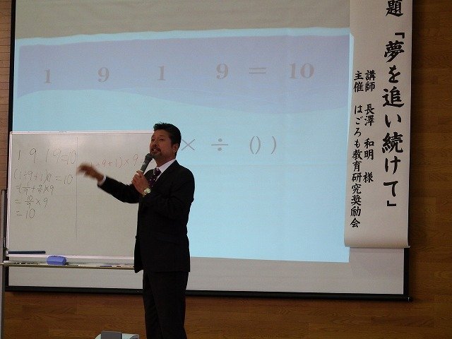 立志式  2月  2015年  蜆塚中学校 ブログ  蜆塚中学校