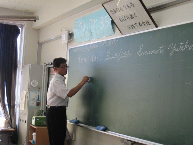 今日の授業 １年 9月 12年 蜆塚中学校 ブログ 蜆塚中学校