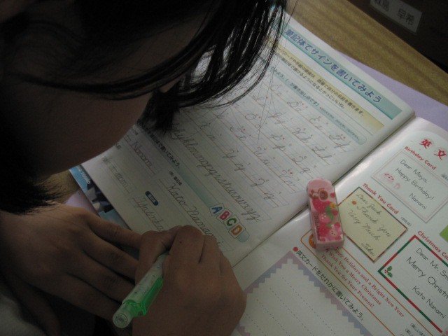 今日の授業 1年 9月 12年 蜆塚中学校 ブログ 蜆塚中学校 今日の授業 1年 9月 12年 蜆塚中学校 ブログ 蜆塚中学校