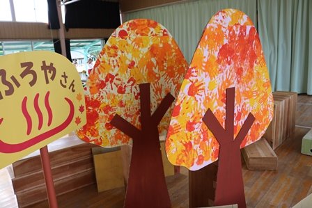 11月 16年 新原幼稚園 ブログ 新原幼稚園