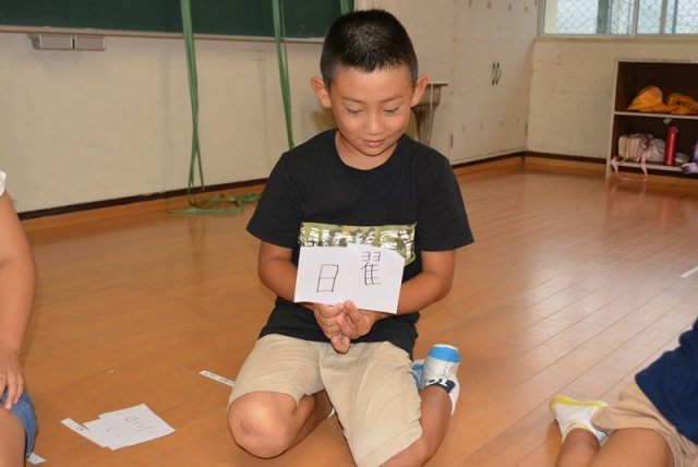 へんとつくり 漢字パズル 9月 16年 城西小学校 ブログ 城西小学校