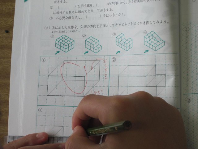 6月 10年 庄内中学校 ブログ 庄内中学校