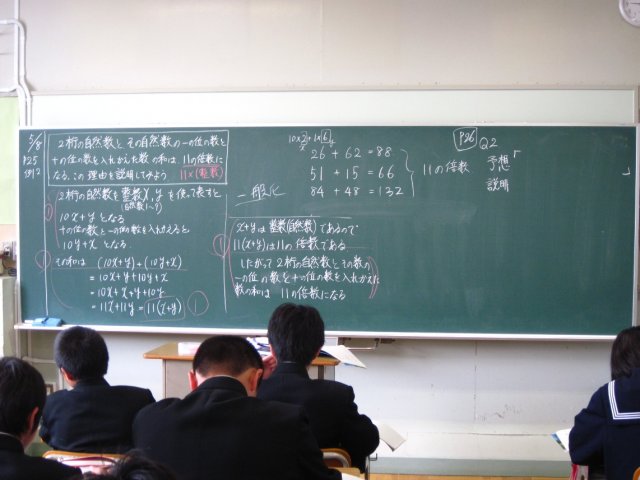 本日の庄内中学校 5月 12年 庄内中学校 ブログ 庄内中学校