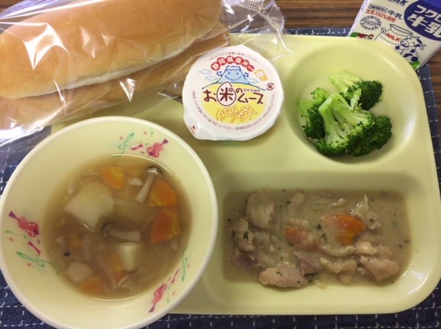 11月 17年 高台中学校 ブログ 高台中学校