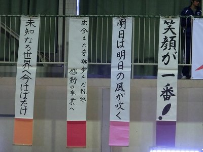 ３年生を送る会 3月 14年 天竜中学校 ブログ 天竜中学校