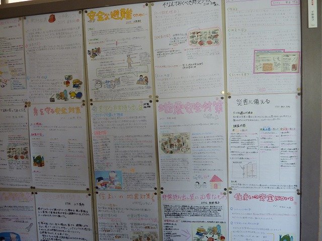 防災レポート 12月 10年 天竜中学校 ブログ 天竜中学校