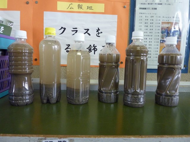 地層の学習 3月 11年 天竜中学校 ブログ 天竜中学校