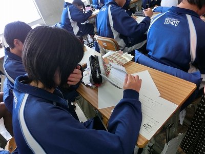 涙 命の授業 11月 13年 天竜中学校 ブログ 天竜中学校