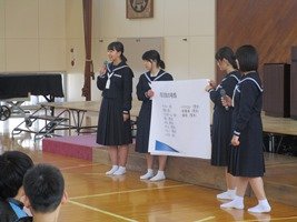 先輩の話を聞こう ６年生 3月 18年 豊西小学校 ブログ 豊西小学校