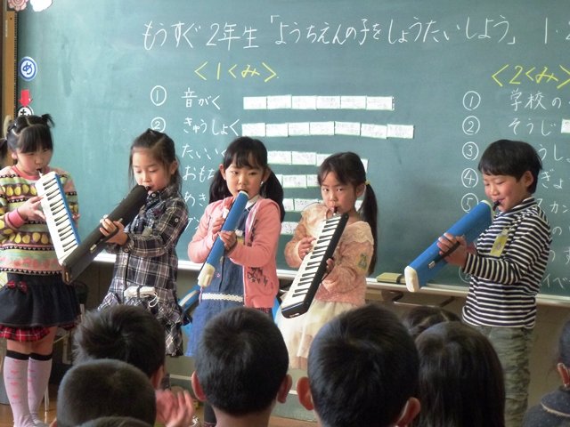 生活科発表会 もうすぐ２年生 １年 3月 16年 豊西小学校 ブログ 豊西小学校