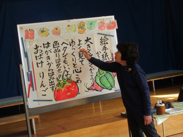 2月 19年 豊西幼稚園 ブログ 豊西幼稚園