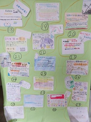 本のポップ作り 7月 17年 豊岡小学校 ブログ 豊岡小学校