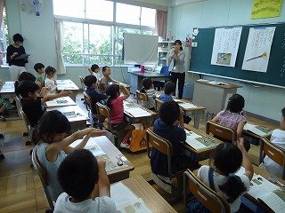 １年生 国語 くちばし 6月 18年 豊岡小学校 ブログ 豊岡小学校