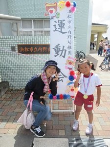 運動会立て看板 掲示板前での写真撮影 10月 18年 内野幼稚園 ブログ 内野幼稚園