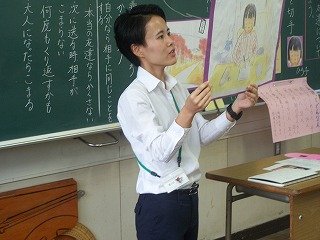 18年 和地小学校 ブログ 和地小学校