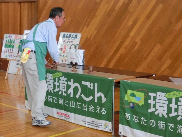 ５年が環境ワゴンで楽しみました 5月 2015年 与進小学校 ブログ 与進小学校