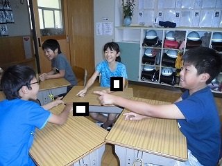 古今東西ゲーム ４年 10月 14年 雄踏小学校 ブログ 雄踏小学校