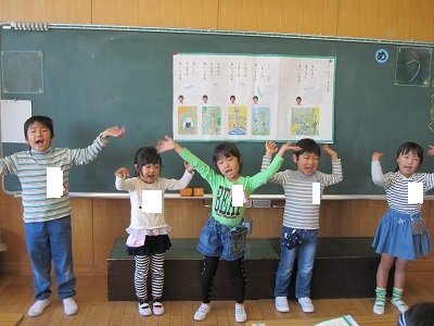 うたにあわせてあいうえお 4月 17年 雄踏小学校 ブログ 雄踏小学校